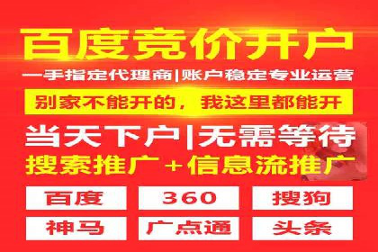 百度竞价包年案例：助力企业业绩增长