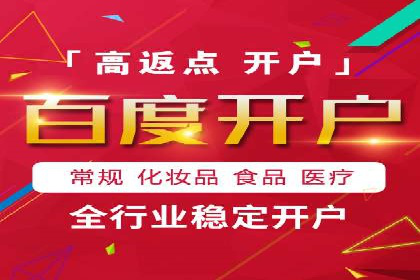 信息流运营跨界合作案例解析