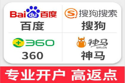 竞价推广开户全流程详解：一则企业成功案例